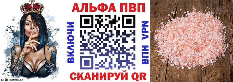 Альфа ПВП СК КРИС  Купить  Северская 