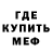 Кетамин VHQ NavalCrab Show