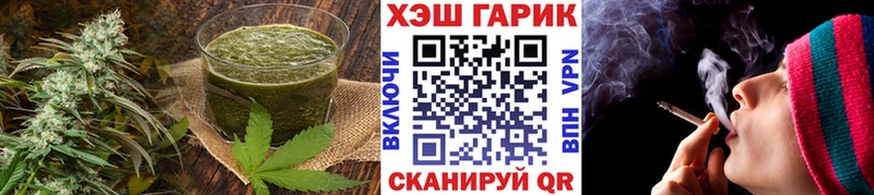 Купить  Северская  Печенье с ТГК марихуана 