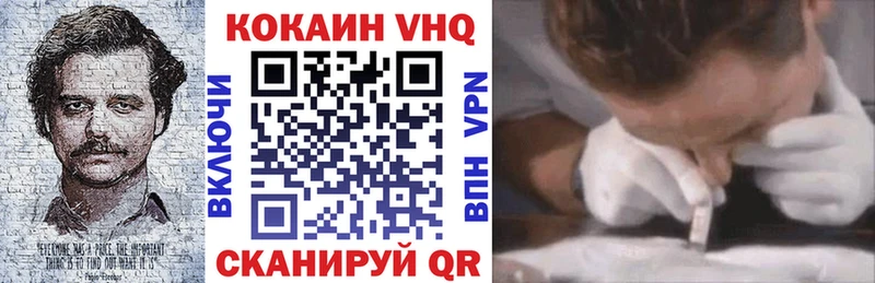 Купить закладки  Северская  Cocaine 99% 