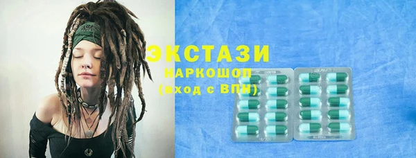 кокаин VHQ Белокуриха