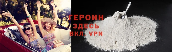 кокаин VHQ Белокуриха