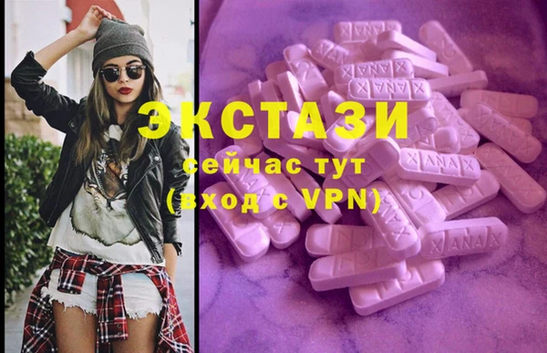 альфа пвп Беломорск