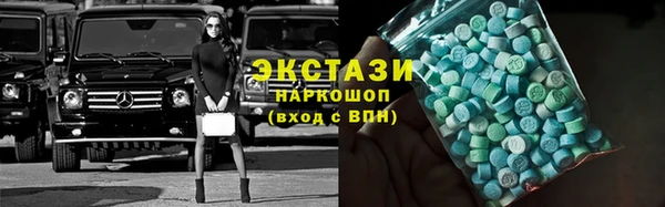 альфа пвп Беломорск