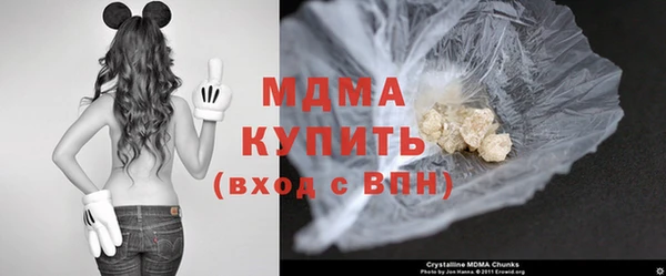 альфа пвп Беломорск