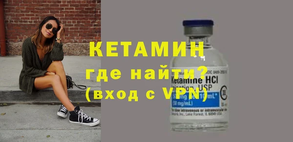 кокаин VHQ Белокуриха