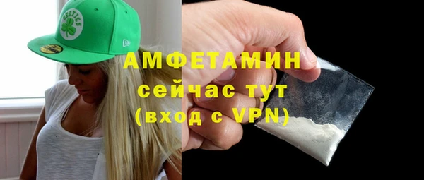 кокаин VHQ Белокуриха