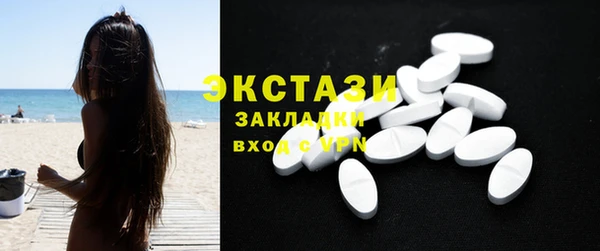 кокаин VHQ Белокуриха