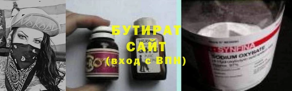 кокаин VHQ Белокуриха