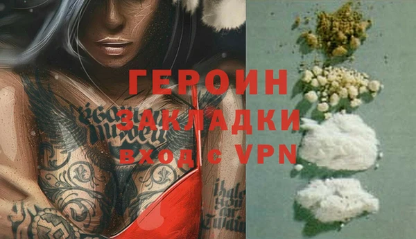 кокаин VHQ Белокуриха