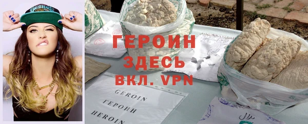 кокаин VHQ Белокуриха