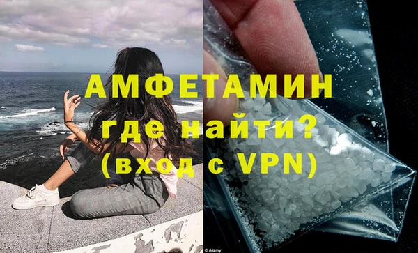 кокаин VHQ Белокуриха