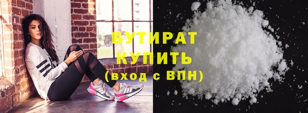 кокаин VHQ Белокуриха