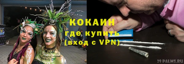 кокаин VHQ Белокуриха