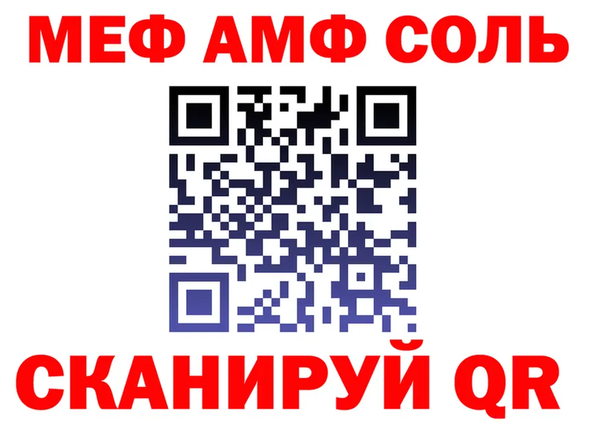 Alpha PVP Crystall зеркало дарк нет KRAKEN Северская
