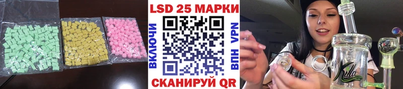Купить где  Северская  ЛСД экстази кислота 