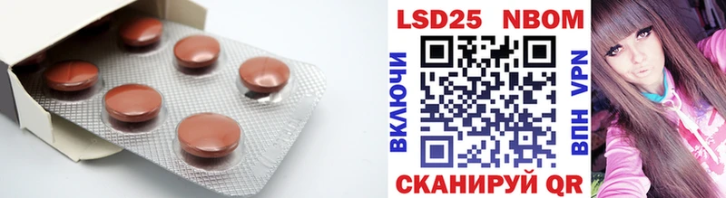 LSD-25 экстази ecstasy Северская