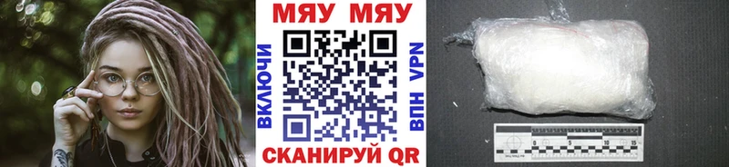 Купить где  Северская  Мефедрон VHQ 