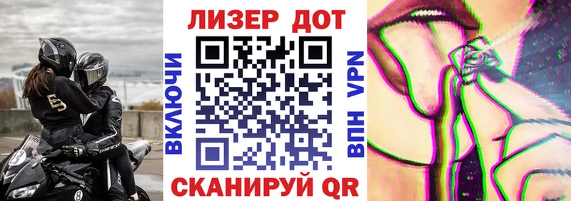 Купить где  Северская  Марки NBOMe 1500мкг 