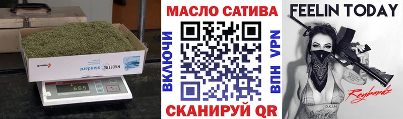 ТГК жижа  Купить где  Северская 