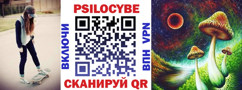 Галлюциногенные грибы ЛСД  Купить где  Северская 