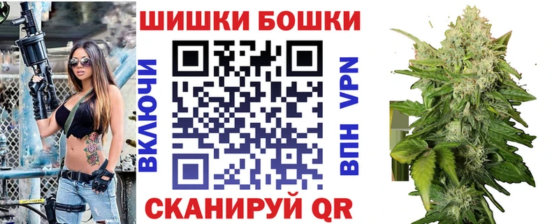 Канабис THC 21%  Купить  Северская 
